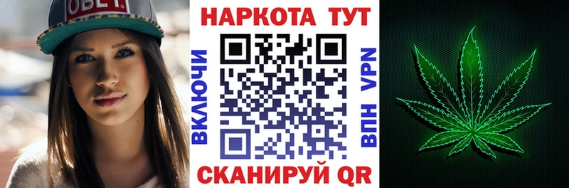 Сколько стоит Армянск А ПВП Конопля Меф Гашиш