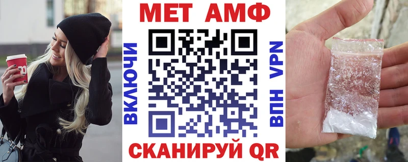 Амфетамин Premium  продажа наркотиков  Армянск 