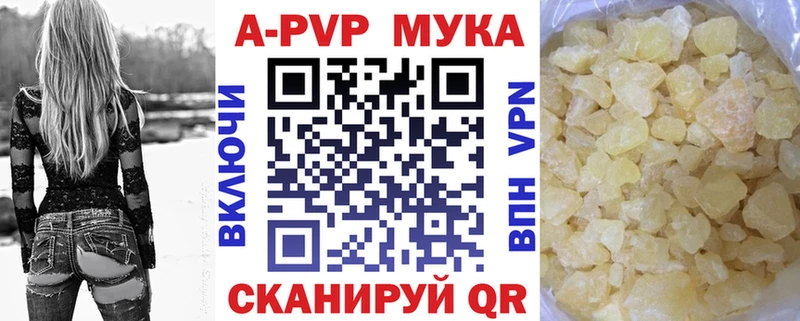 kraken tor  Армянск  Alfa_PVP мука  наркотики 