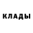 АМФЕТАМИН Розовый Ivan Dimkin