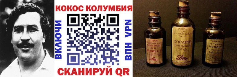 hydra рабочий сайт  Армянск  COCAIN 97% 