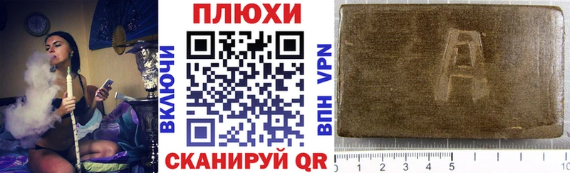 цены наркотик  Армянск  ГАШИШ Изолятор 