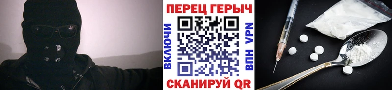 ГЕРОИН хмурый где можно купить наркотик Армянск