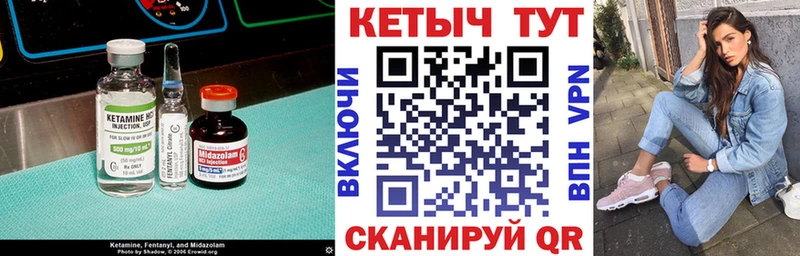 наркошоп  Армянск  Кетамин VHQ 
