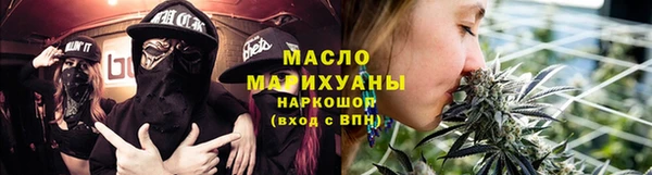 spice Армянск