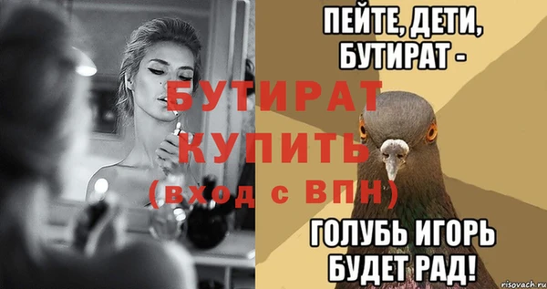 альфа пвп VHQ Арсеньев