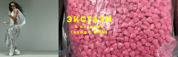 spice Армянск