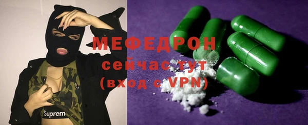 крисы Аркадак