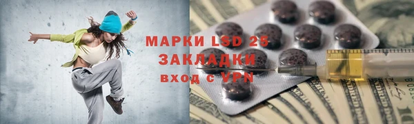 альфа пвп VHQ Арсеньев
