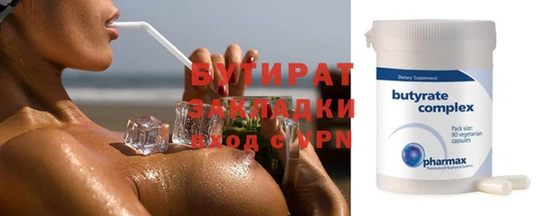spice Армянск