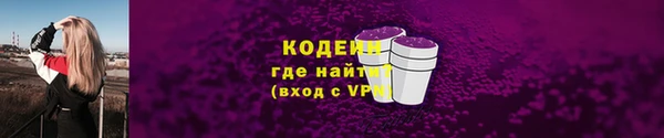 spice Армянск