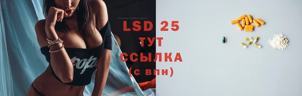 альфа пвп VHQ Арсеньев