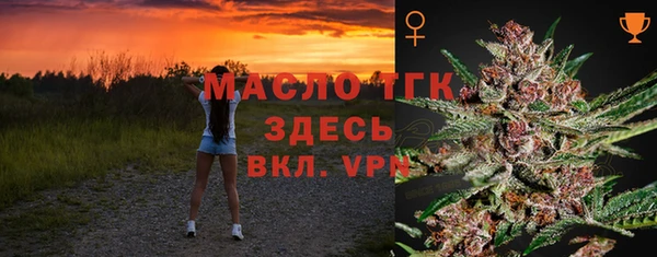 spice Армянск