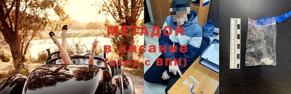 spice Армянск