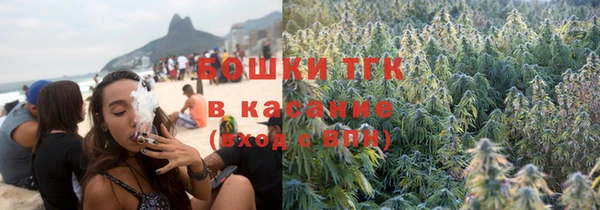 альфа пвп VHQ Арсеньев
