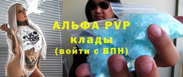 альфа пвп VHQ Арсеньев