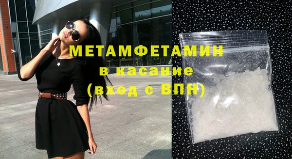 spice Армянск