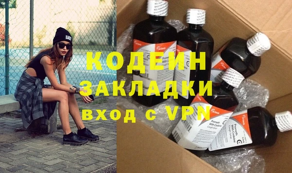 spice Армянск
