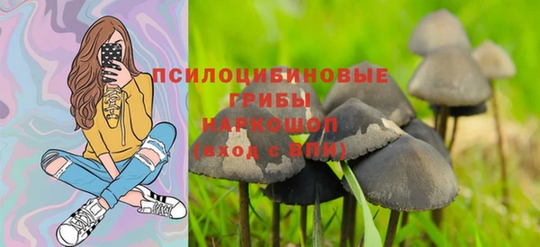 альфа пвп VHQ Арсеньев