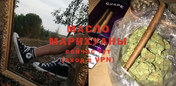 spice Армянск