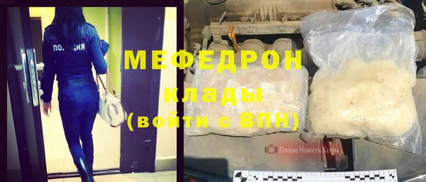 spice Армянск