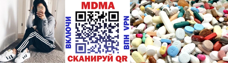 MDMA VHQ Армянск