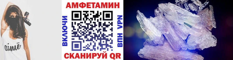 Первитин Декстрометамфетамин 99.9%  Армянск 