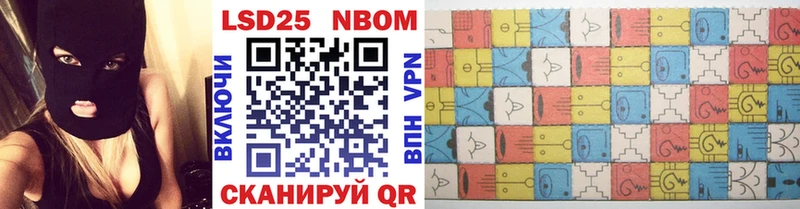 купить наркотики сайты  Армянск  Наркотические марки 1,5мг 