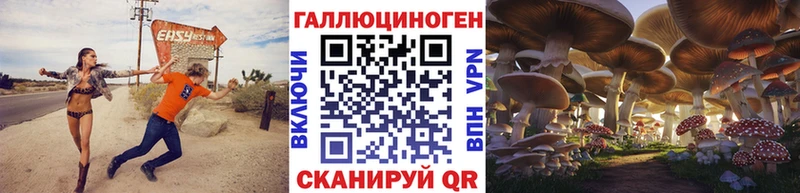 где продают наркотики  Армянск  Галлюциногенные грибы Magic Shrooms 